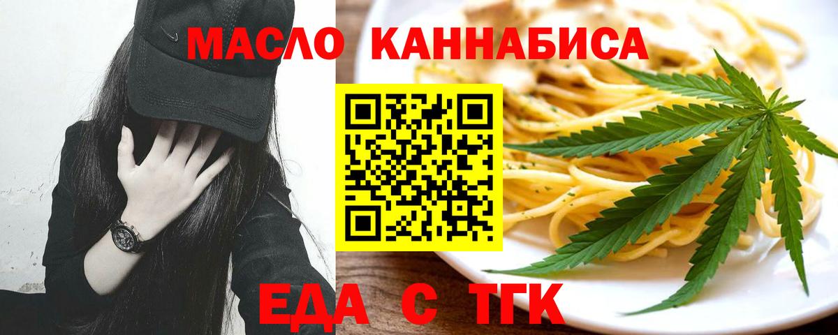 Бугуруслан  Canna-Cookies конопля  Вход с VPN 