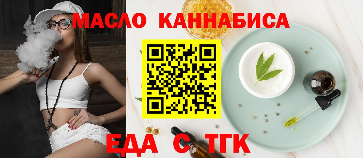 Canna-Cookies конопля Бугуруслан