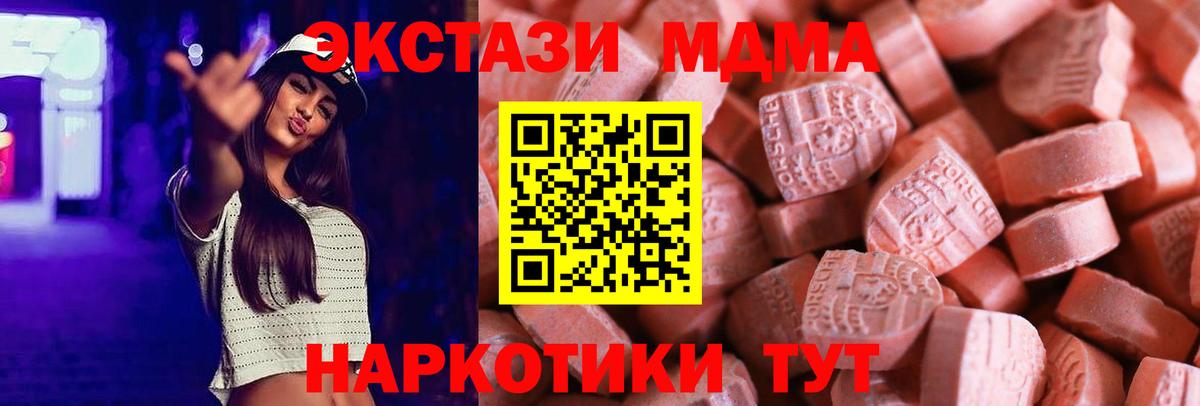 Бугуруслан  Экстази  Вход с VPN  ЭКСТАЗИ бентли 