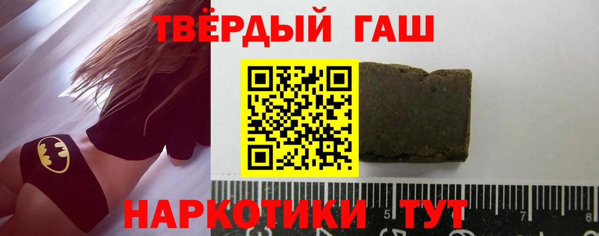 ГАШ Изолятор Бугуруслан
