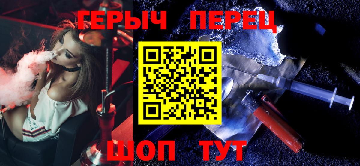Бугуруслан  Героин VHQ  Вход с VPN 