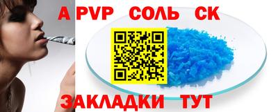 круглые Камышлов