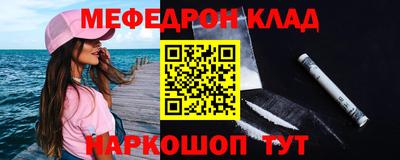 кокаин VHQ Ирбит