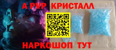 круглые Камышлов