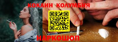прущий лед Ипатово