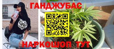 гашишное масло Канаш