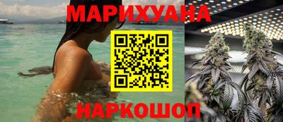 гашишное масло Канаш