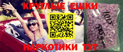 круглые Камышлов