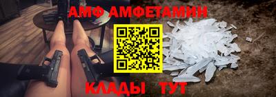 прущий лед Ипатово