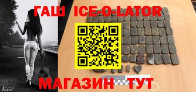 гашишное масло Канаш