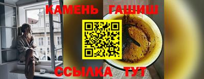 круглые Камышлов