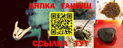 гашишное масло Канаш