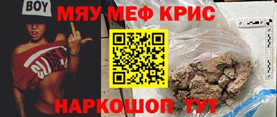 прущий лед Ипатово