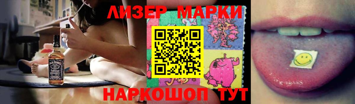 LSD-25 экстази кислота Бугуруслан