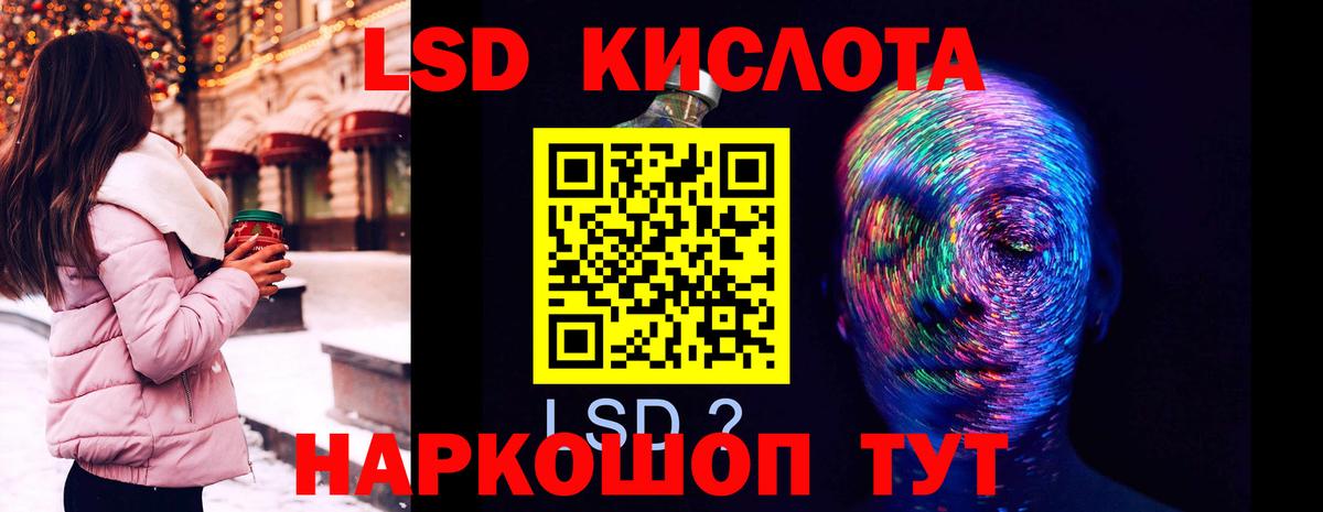 Бугуруслан  LSD-25 экстази ecstasy  Вход с VPN 