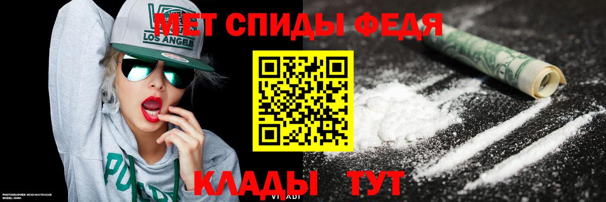 Бугуруслан  Бошки Шишки  Вход с VPN  A PVP СК кристаллы  Cocaine  Гашиш  Меф МЯУ МЯУ   Купить наркотики цена 