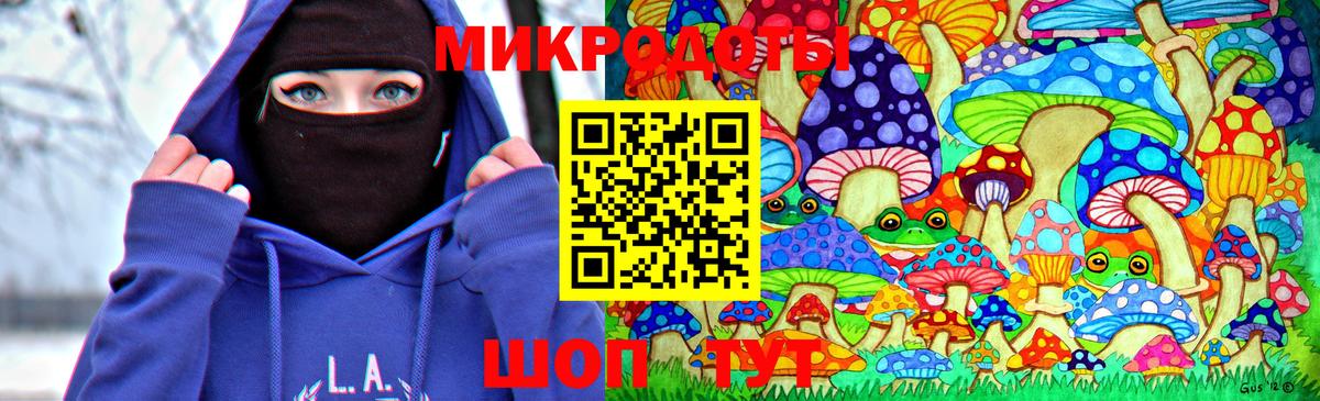 Псилоцибиновые грибы ЛСД Бугуруслан